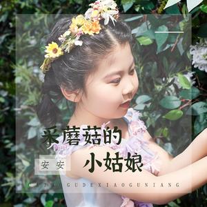 叶山小百合最美丈母娘免费完整版电影
