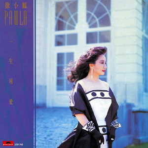 叶山小百合最美丈母娘免费完整版电影
