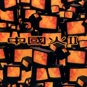 叶山小百合最美丈母娘免费完整版电影
