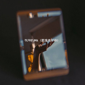 叶山小百合最美丈母娘免费完整版电影
