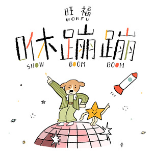 叶山小百合最美丈母娘免费完整版电影
