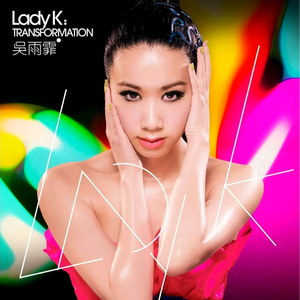 叶山小百合最美丈母娘免费完整版电影
