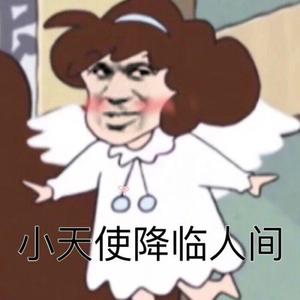 叶山小百合最美丈母娘免费完整版电影
