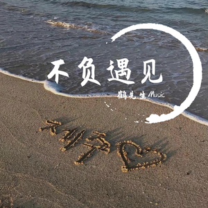 叶山小百合最美丈母娘免费完整版电影
