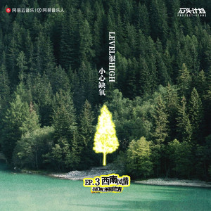 叶山小百合最美丈母娘免费完整版电影
